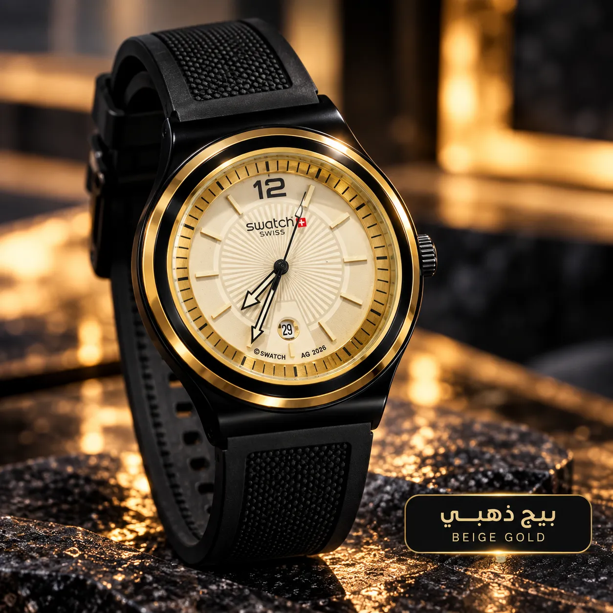 ساعة swatch - بيج في دهبي
